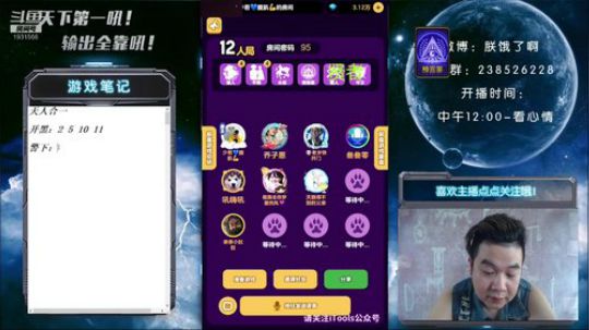 天下何人不喷人！何人不被喷！ 2019-07-13 15点场