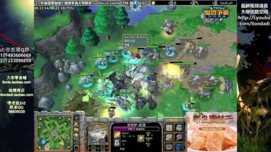 我在斗鱼看大帝LioN直播魔兽争霸