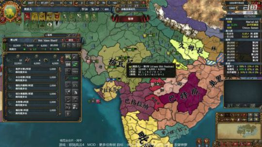（欧陆风云4）喜欢！！ 2019-07-11 22点场