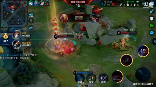 登月团丶离去发布了一个斗鱼视频2019-07-13