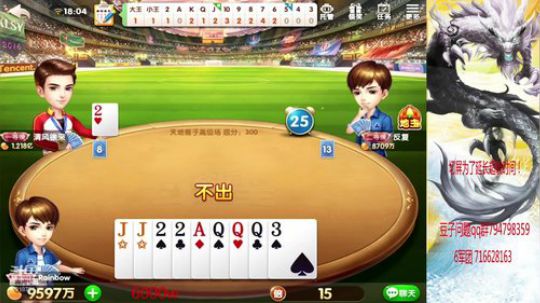 有点事！晚了点！臭吗？ 2019-07-12 17点场
