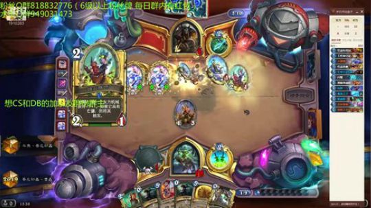 212-双修-节奏贼冲排名 2019-07-13 14点场