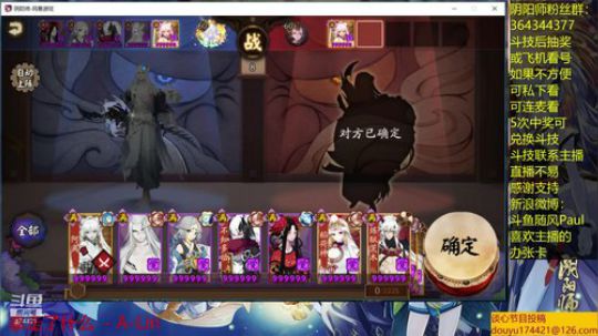 随风：斗技斗技 2019-07-12 19点场