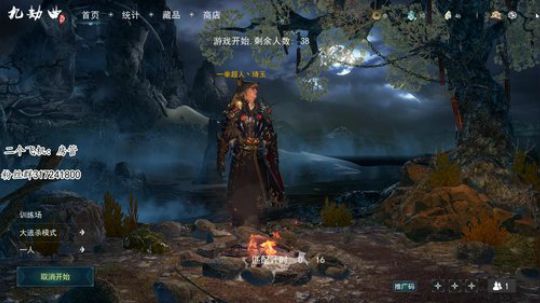 【骚辉】你的匕首老师，要的就这秒人的快感 2019-07-12 22点场