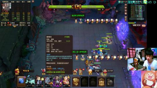 乌：出现吧~皮卡乌！ 2019-07-12 22点场