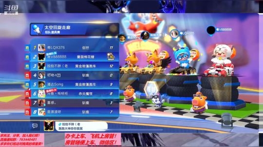 老司机努力上分的日常