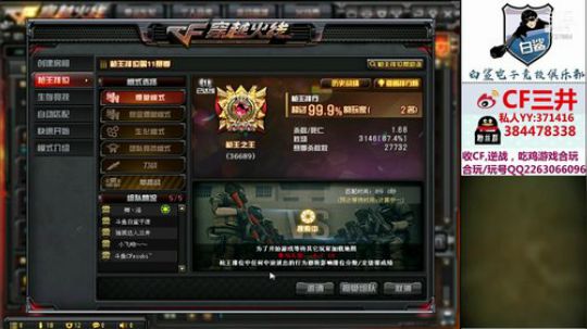 晚上7点我和B哥两家房管大对决~ 2019-07-13 15点场