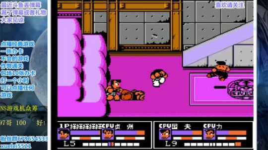 此人游戏天赋逆天，所有怀旧游戏通关 2019-07-11 23点场