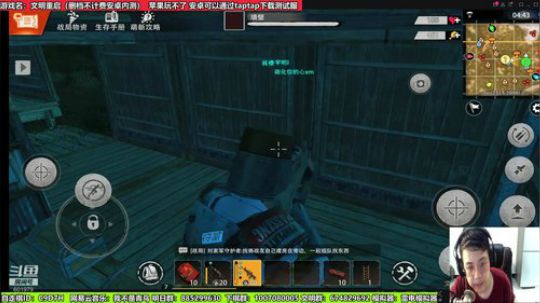 文明重启激战服迈向大佬的第一天！ 2019-07-12 20点场