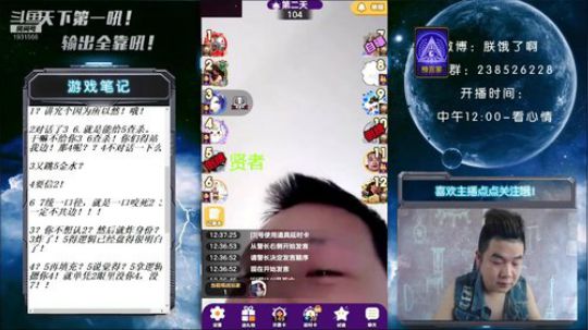 天下何人不喷人！何人不被喷！ 2019-07-13 11点场