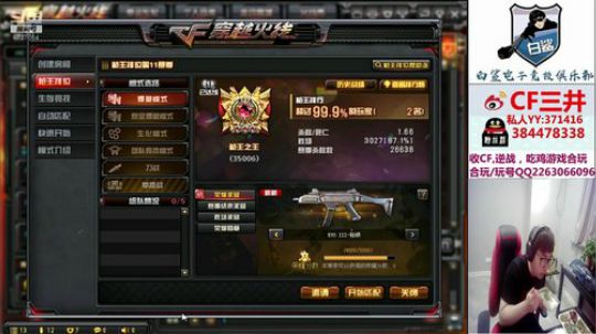 准备去健身房锻炼起来了！ 2019-07-09 19点场