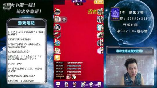 天下何人不喷人！何人不被喷！ 2019-07-13 13点场