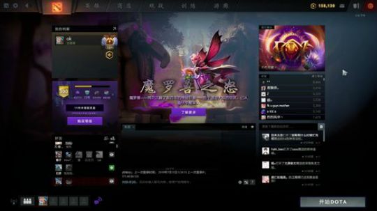 看预选赛！ 2019-07-11 14点场