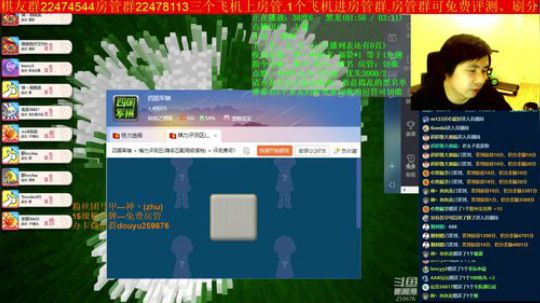 坑货56817发布了一个斗鱼视频2019-07-13