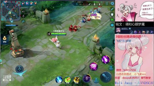 国服小乔巅峰赛之路 2019-07-12 22点场