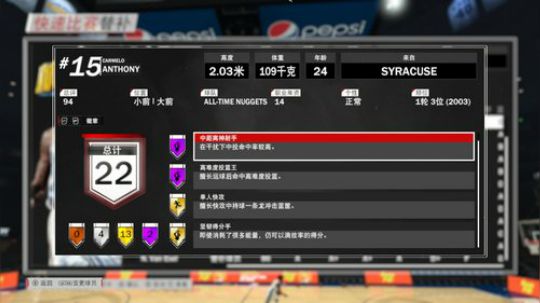 S4已知球星深度分析 2019-07-12 19点场