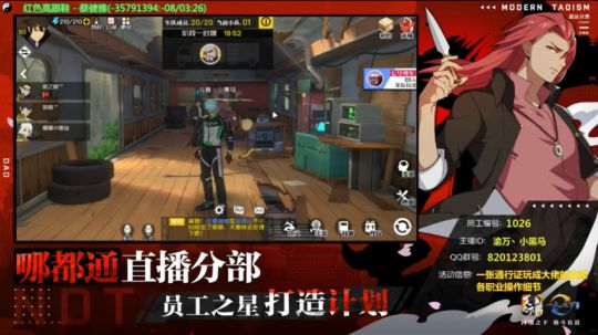 7号列车玩法攻略（成神系列）