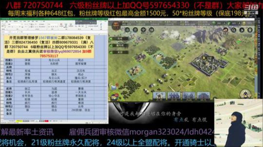 率土之滨 周末红包伺候，大家都别跟我客气 2019-07-12 21点场