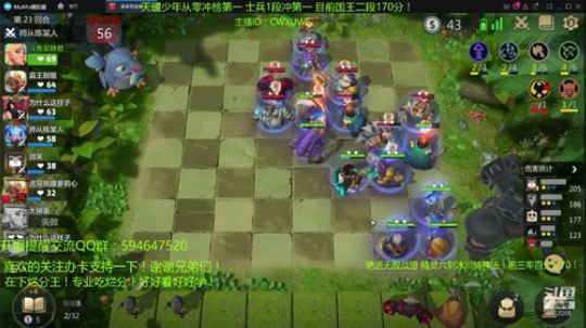 单排绝活冲第一！天才棋手安静君 2019-07-12 11点场