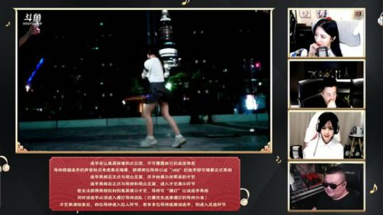 主播的诞生
