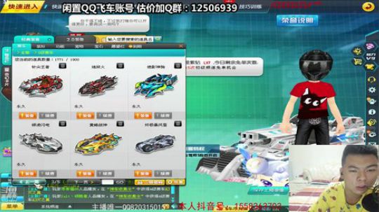 来了来了，这些比晚上好，起飞了啊 2019-07-12 19点场