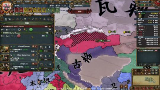 （欧陆风云4）喜欢！！ 2019-07-11 20点场