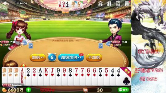 有点事！晚了点！臭吗？ 2019-07-12 13点场