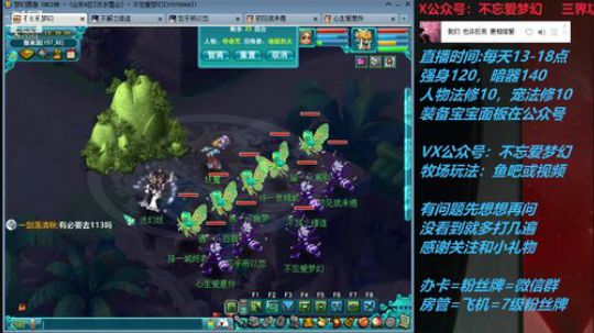 不忘 70从零4女儿第86天 2019-07-13 15点场