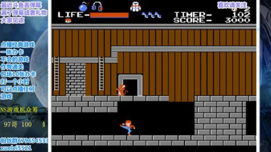 此人游戏天赋逆天，所有怀旧游戏通关 2019-07-11 21点场