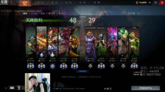 长青派火猫 摸着头发上着分 2019-07-12 06点场