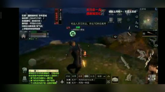 20远星怒锤一秒打血Ggou