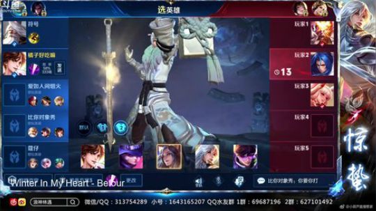 惊蜇：今夜无雪无晴  无悲喜 2019-07-13 17点场