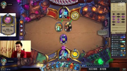 神棍老师：飞机法 2019-07-12 22点场