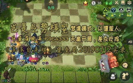 【岂是气势棋室】《梦境模式：以德服人》天崩开局，差点吃鸡