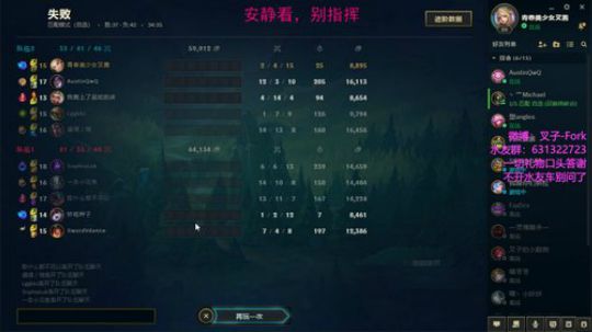 【叉子】暴躁阿叉在线送分 2019-07-11 22点场