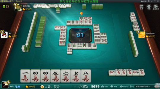 我在斗鱼看靓旭直播欢乐麻将