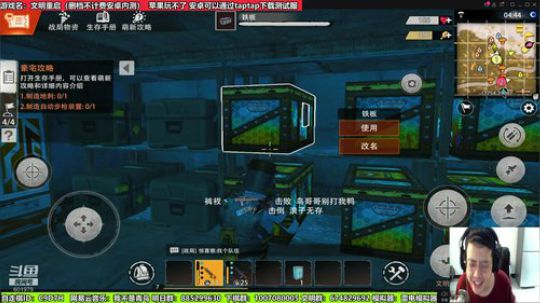 文明重启激战服迈向大佬的第一天！ 2019-07-12 22点场
