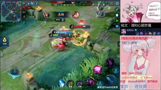 国服小乔带粉丝上王者啦 2019-07-13 13点场