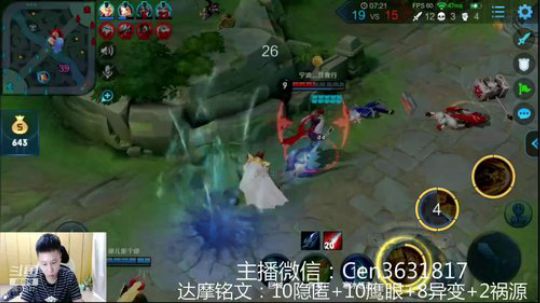 国服达摩，骚操作，实力带粉!!! 2019-07-13 14点场