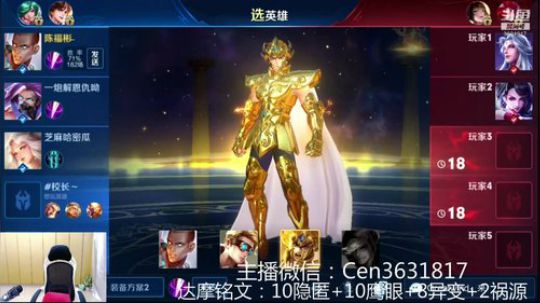 国服达摩，骚操作，实力带粉!!! 2019-07-13 10点场