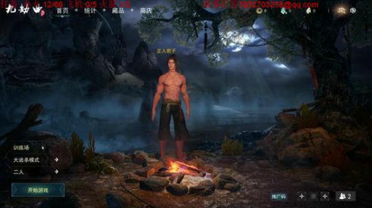 007直播间     Joyin第一视角 2019-07-13 05点场