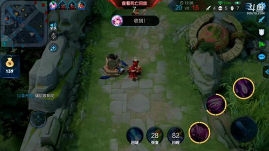 我在斗鱼看林蒙m直播王者荣耀