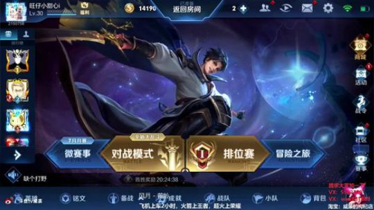 宇宙第一高手！把把五杀！ 2019-07-13 13点场