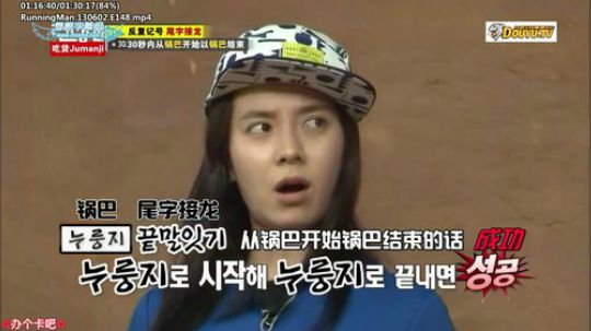 我在斗鱼看詹姆斯龚直播一起看