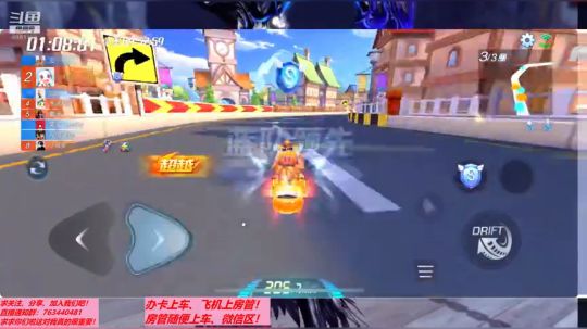 老司机努力上分的日常