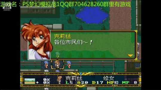 RPG游戏播个遍！ 2019-07-11 16点场