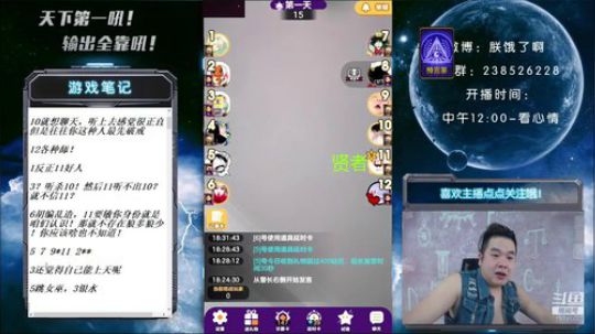 天下何人不喷人！何人不被喷！ 2019-07-13 17点场