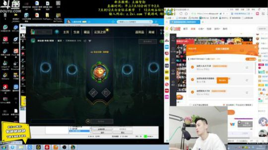 第一男刀：三级不单杀，请举报主播！ 2019-07-13 07点场