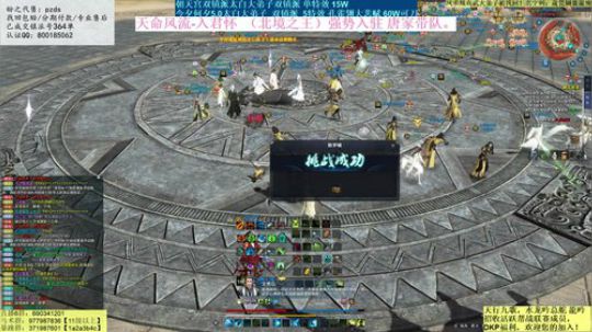 雷狗要回归？好起来了 2019-07-12 21点场