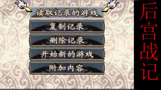 此人游戏天赋逆天，所有怀旧游戏通关 2019-07-12 13点场